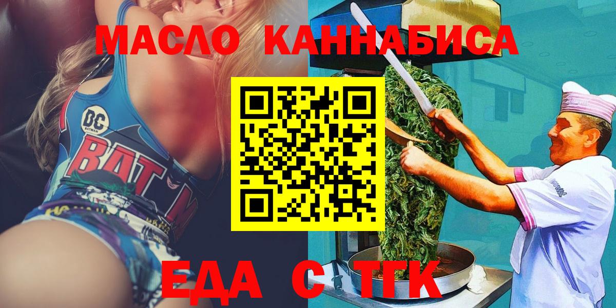 Сланцы  Вход с VPN  КОКАИН  Меф   МЕФ  ГАШ  КОКАИН  Канабис  Марихуана  APVP СК  