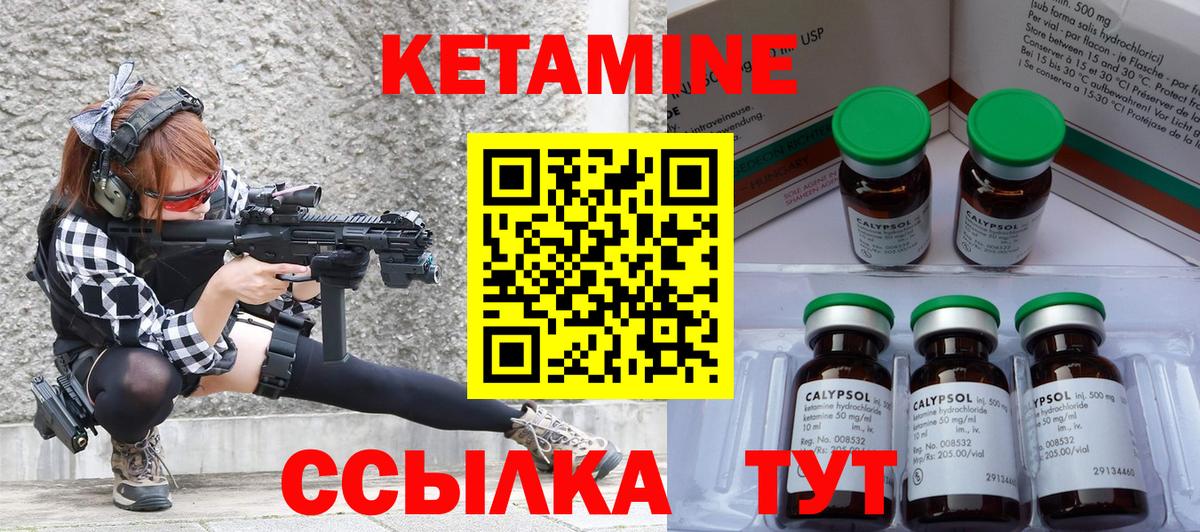 Галлюциногенные грибы Сланцы