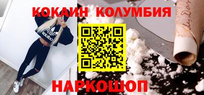бутик Мариинск