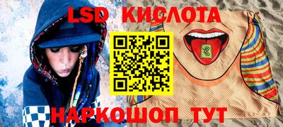 спиды Малоярославец