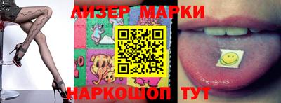 бутик Мариинск