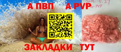МДПВ Малгобек