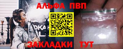 бутик Мариинск