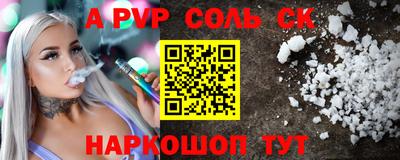 спиды Малоярославец