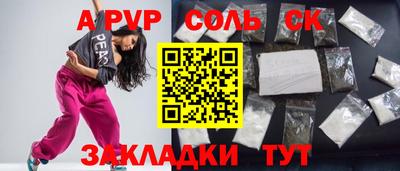 бутик Мариинск