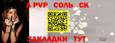 спиды Малоярославец