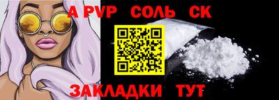 бутик Мариинск