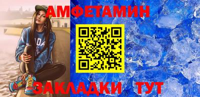 спиды Малоярославец