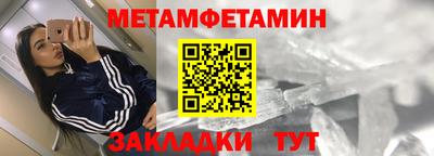 бутик Мариинск