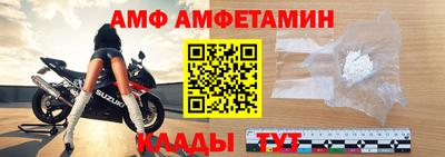 спиды Малоярославец