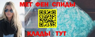 спиды Малоярославец