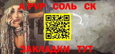 спиды Малоярославец