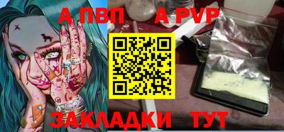 спиды Малоярославец