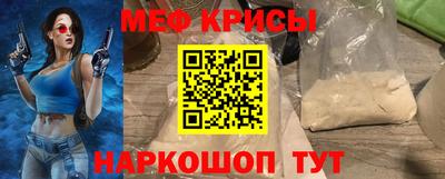 бутик Мариинск