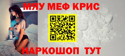 бутик Мариинск