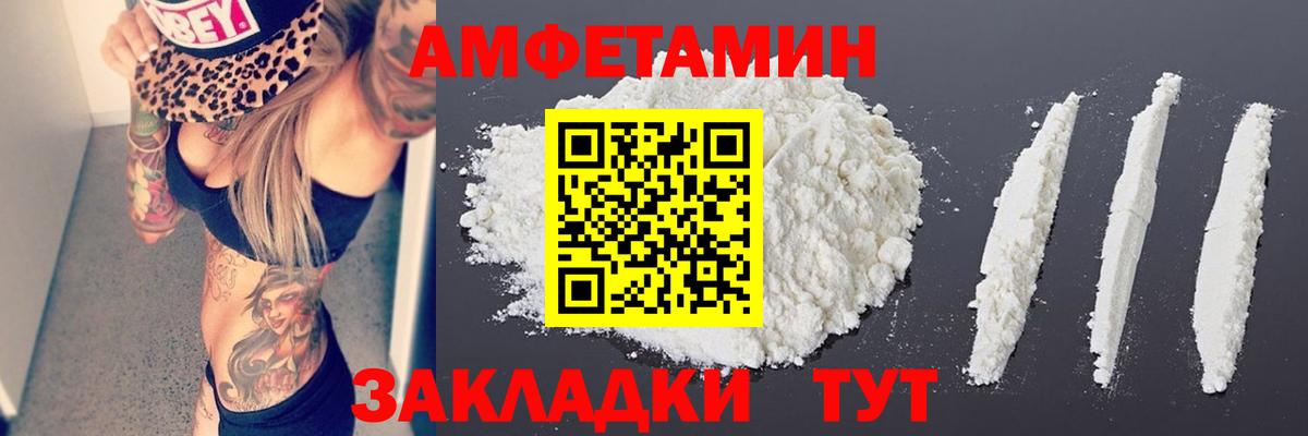 МЕТАМФЕТАМИН мет Сланцы