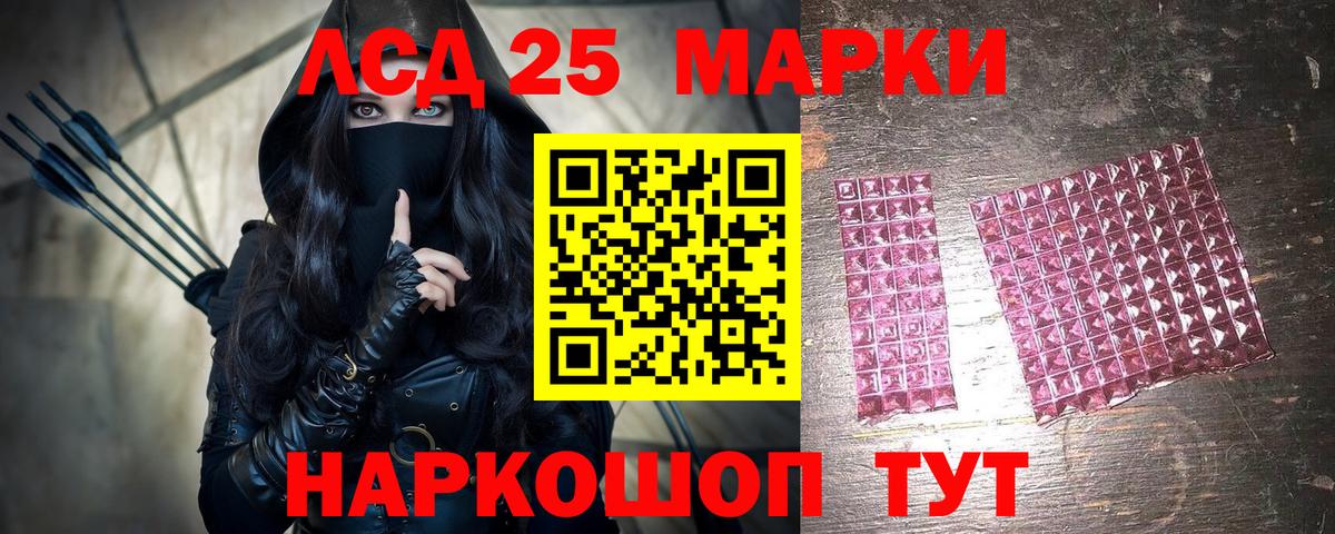 Марки NBOMe  купить наркоту  Сланцы  Наркотические марки 1,5мг  Вход с VPN 