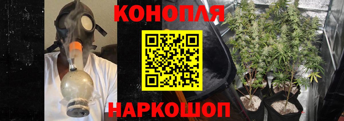Бошки Шишки AK-47 Сланцы